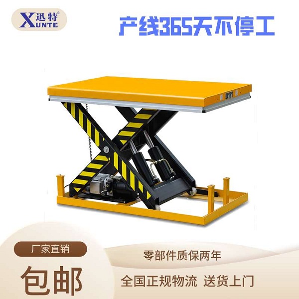 高埗升降平臺(tái)廠(chǎng)家