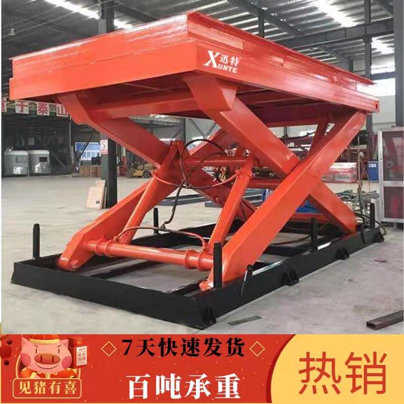 蘇州液壓升降平臺哪家好？超大型液壓升降平臺廠家推薦