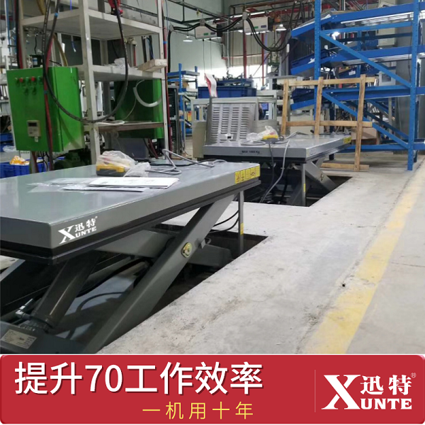 液壓電動升降平臺報(bào)價
